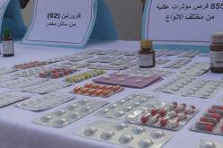 العاصمة.. حجز 855 قرصا مهلوسا وتوقيف 3 أشخاص بالحراش