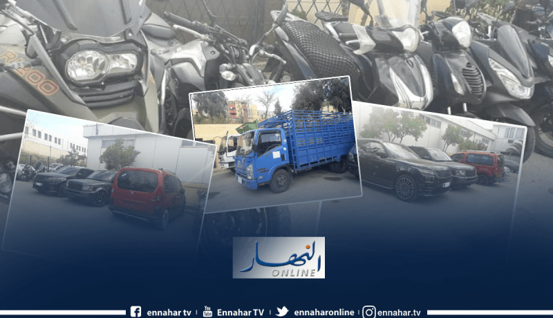 تفكيك شبكة سرقة السيارات والتهريب الدولي واسترجاع دراجات نارية محل بحث “الإنتربول”