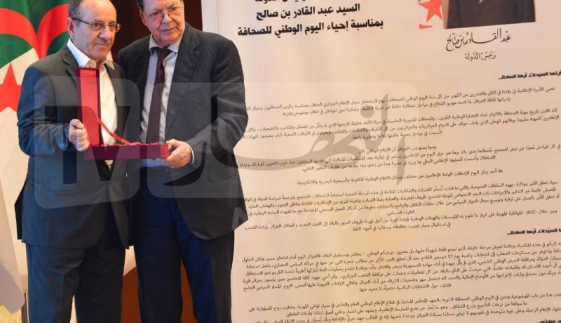 بالصور.. تكريم الصحفيين في يومهم الوطني