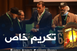 الجمعية العامة الانتخابية.. زطشي يُكرم محمد معوش وكروم