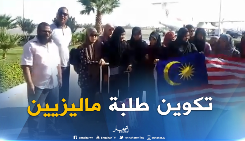 جامعة الوادي تستقبل طلبة ماليزيين لتكوينهم في اللغة العربية