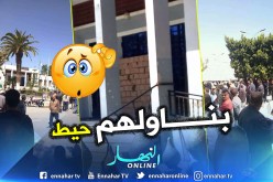 تلمسان.. محتجون يغلقون باب مقر بلدية عين يوسف مطالبين برحيل ” المير”