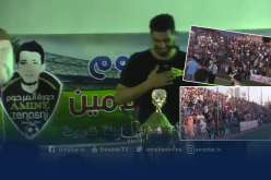 أزيد من 4000 متفرج.. دورة كروية بملعب جواري بندرومة تصنع الحدث