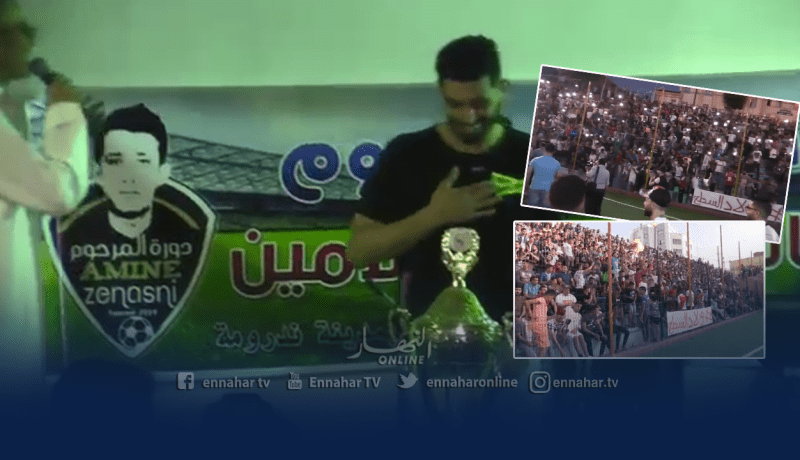 أزيد من 4000 متفرج.. دورة كروية بملعب جواري بندرومة تصنع الحدث