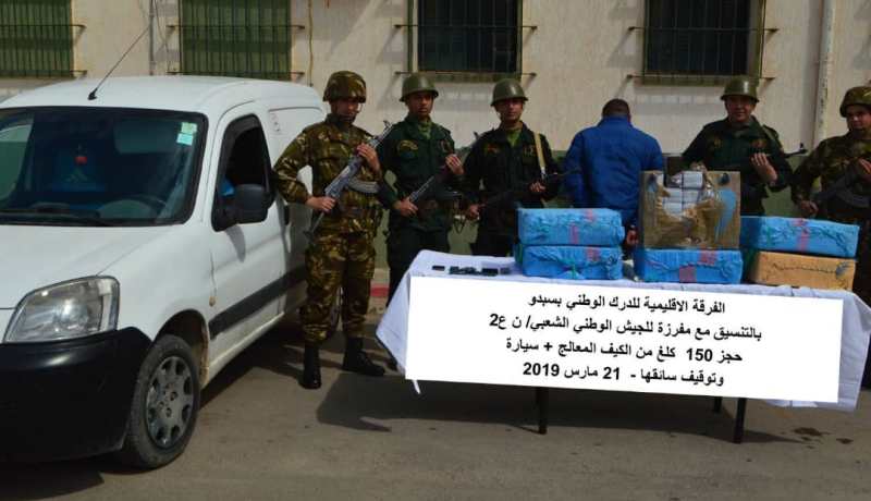 بالصور.. حجز 150 كيلوغرام من الكيف في تلمسان