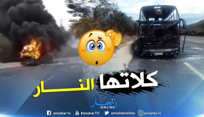 بالصور.. حريق يأتي على حافلة تنقل الأساتدة في تلمسان