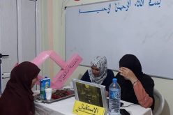انطلاق الطبعة الثانية للمخيم الولائي للحفظ القرآن الكريم في تلمسان