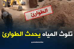 حالة طوارئ بسبب تلوث المياه الصالحة للشرب بحاسي بحبح