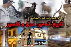 النُصب التذكارية بالجزائر.. تاريخ من التدمير و الحرق