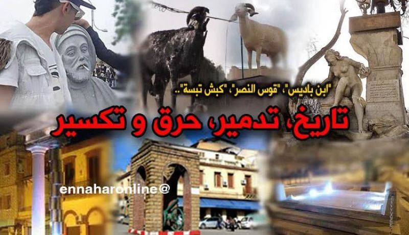 النُصب التذكارية بالجزائر.. تاريخ من التدمير و الحرق
