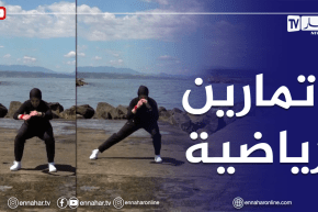 الصيف يحلى معنا: تمارين رياضية سهلة وفعالة