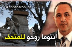 ميهوبي: من يريد نقل عين الفوارة إلى المتحف فليدخله هو!!