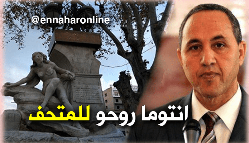 ميهوبي: من يريد نقل عين الفوارة إلى المتحف فليدخله هو!!