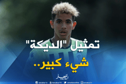 الجزائري الأصل “آيت نوري” :”اللعب مع فرنسا فخر لي”