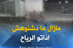 بالصور.. الرياح تقتلع المركز الحدودي  الجديد بين الجزائر وموريتانيا في تندوف