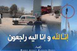 وفاة عامل سونلغاز بصعقة كهربائية في تندوف