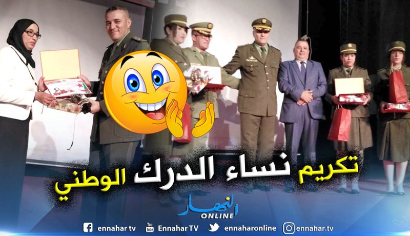 بالصور..الدرك الوطني يكرم نساء تندوف