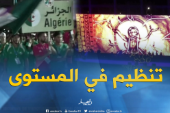 إختتام فعاليات الألعاب الإفريقية للشباب بعروض ولوحات فنية رائعة