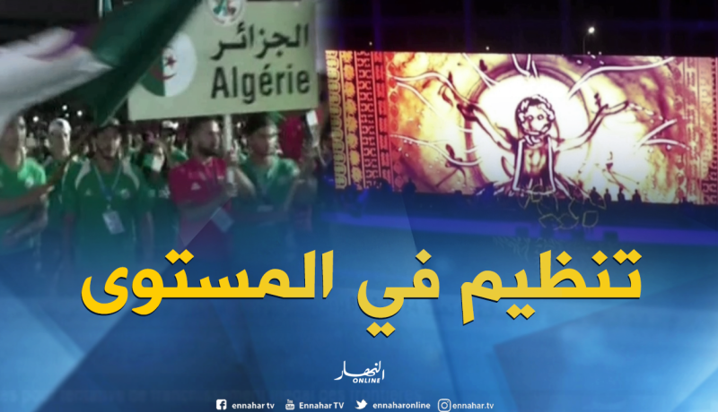 إختتام فعاليات الألعاب الإفريقية للشباب بعروض ولوحات فنية رائعة