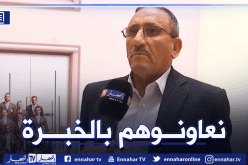 محمد غوتي: “شرف لي التواجد ضمن مكتب عمارة”