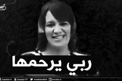 صحفية تلقى حتفها على يد زوجها