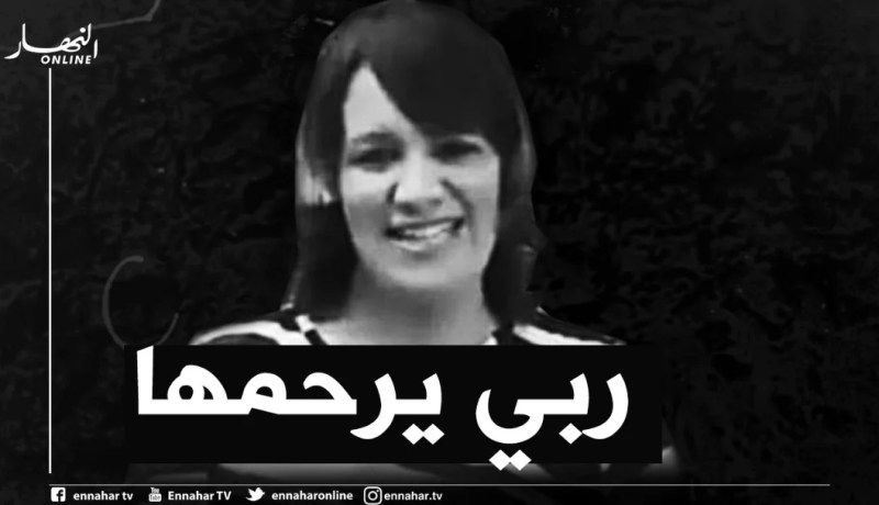 صحفية تلقى حتفها على يد زوجها