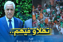 سفير الجزائر بمصر يستقبل الأنصار ويقوم بخطوة إيجابية معهم