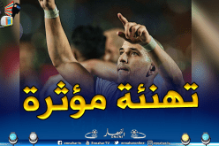 تعرف على تهنئة فيغولي الرائعة بمناسبة عيد الأضحى المبارك