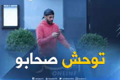 محرز يزور لاعبي ليستر سيتي !