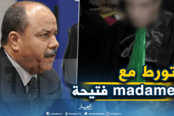 زغماتي ينهي مهام قاضيين ووكيل جمهورية تورط في نهب العقار