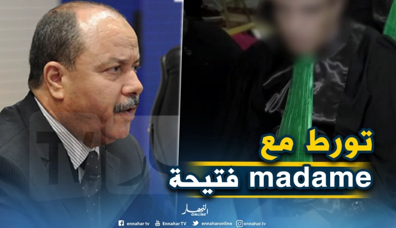 زغماتي ينهي مهام قاضيين ووكيل جمهورية تورط في نهب العقار