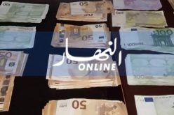 تبسة .. عون في الديوانة التونسية يهرب 15 ألف أورو بنقرين