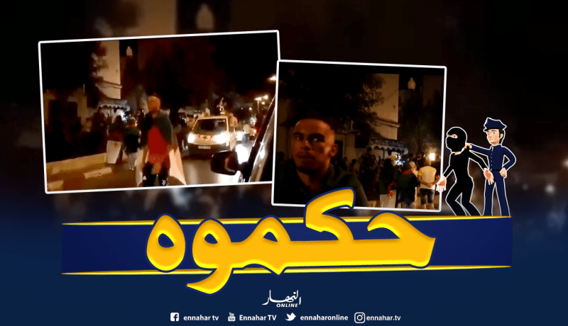 توقيف سارق هاتف فتاة خلال احتفالات “الخضر” بحي “الميناديا” في عنابة