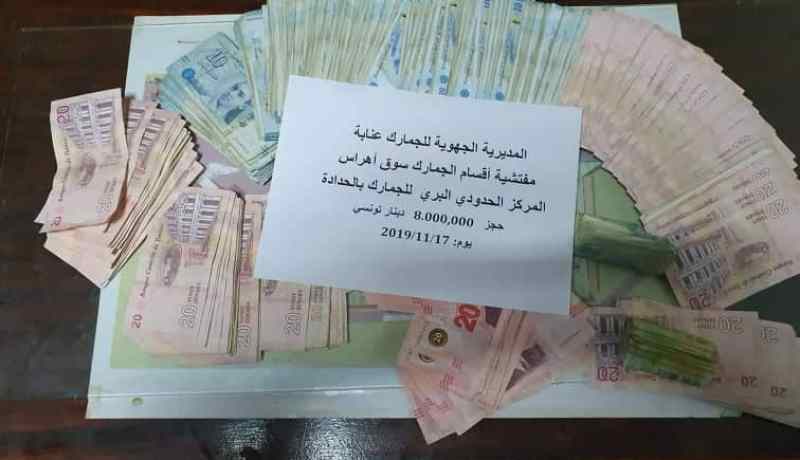 الجمارك تحجز 8 الاف دينار تونسي بالمعبر الحدودي بسوق اهراس