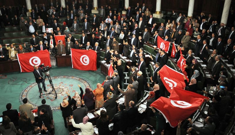 40 نائبا من البرلمان التونسي يؤسسون جبهة برلمانية جديدة
