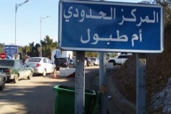 السفارة التونسية.. برمجة رحلة إجلاء يوم 19 أكتوبر عبر المعبر الحدودي “أم الطبول”