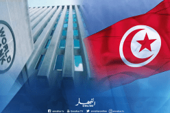 12 مليون دولار هبة مالية لتونس من البنك الدولي