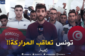 تونس تعاقب 70 مغربيا مقيما في الجزائر وتمنعهم من دخول أراضيها
