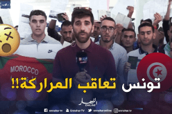تونس تمنع 70 مغربيا مقيما في الجزائر من دخول أراضيها