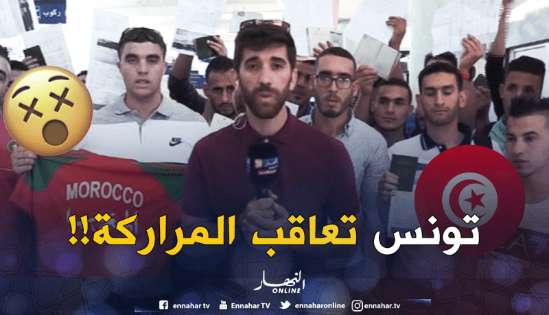 تونس تمنع 70 مغربيا مقيما في الجزائر من دخول أراضيها