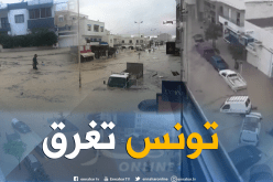 بالفيديو والصور.. سيول الأمطار تغرق مدينة نابل التونسية