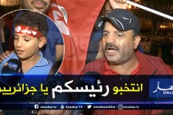التونسيون يتمنون استكمال الحراك الشعبي الجزائري بإنتخاب رئيس الجمهورية