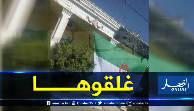 تيارت.. محتجون يغلقون مقر البلدية في ملاكو