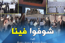 تيارت.. مواطنون يطالبون برحيل مدير مستشفى السوقر