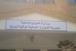 تيبازة.. تثبيت 11 بئر لتحسين تموين الولاية بالمياه الشروب