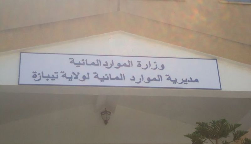 تيبازة.. تثبيت 11 بئر لتحسين تموين الولاية بالمياه الشروب
