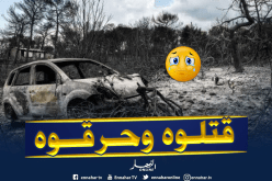 صادم.. قتل وحرق شاب داخل سيارته بتيبازة