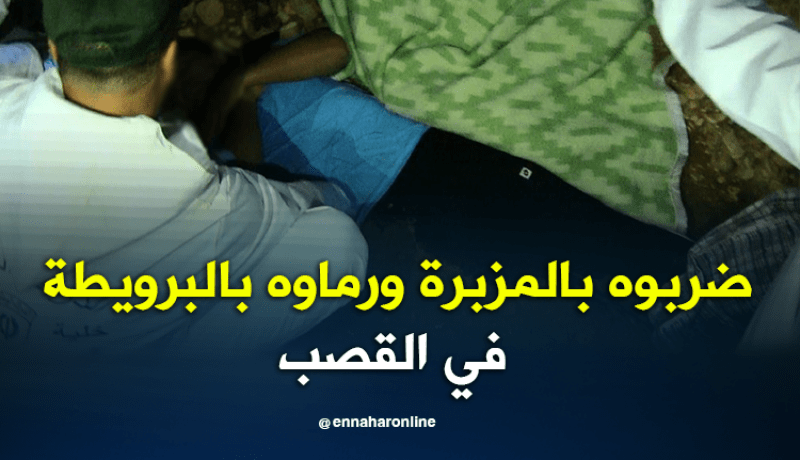 العثور على جثة أربعيني داخل القصب بشاطئ السويس في تيبازة