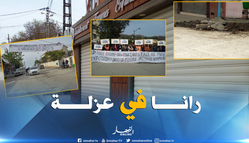 بالصور.. سكان مداشر عرش عطوش بتيزي وزو ينتفضون ضد التهميش ويطالبون بحقهم في التنمية
