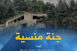 منتجع ثلاقيلاف بتيزي وزو…موقع سياحي بإمتياز ينتظر إلتفاتة السلطات